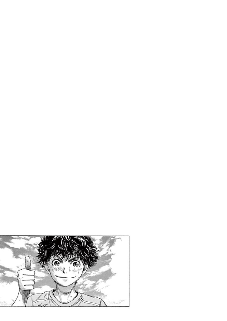 Ao Ashi, Chapter 99 image 19